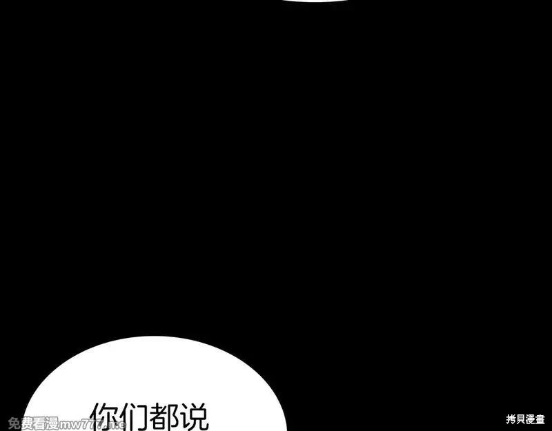 第77话137