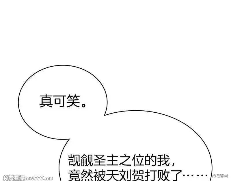 第79话236