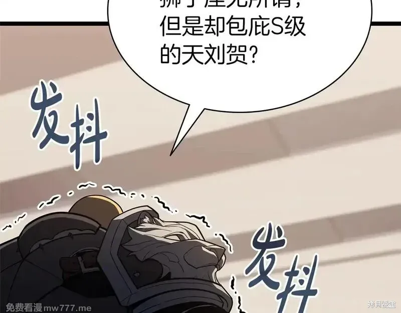 第77话281