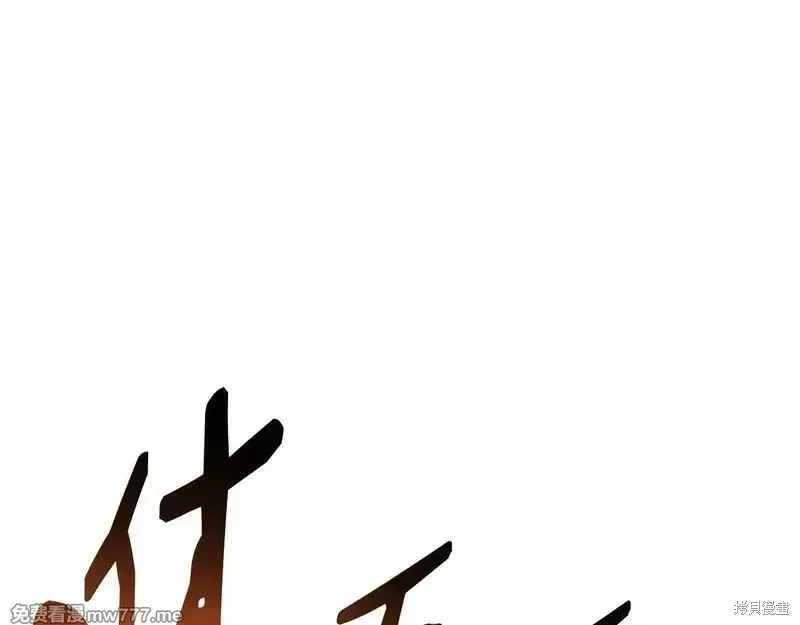 第75话54