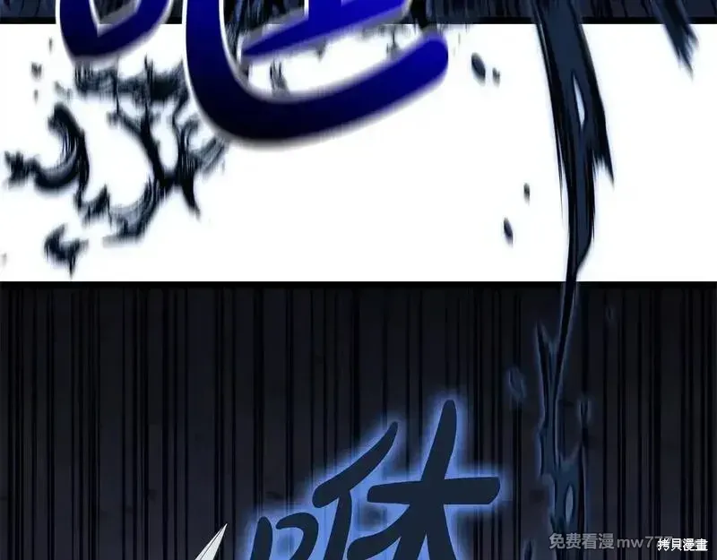 第82话121
