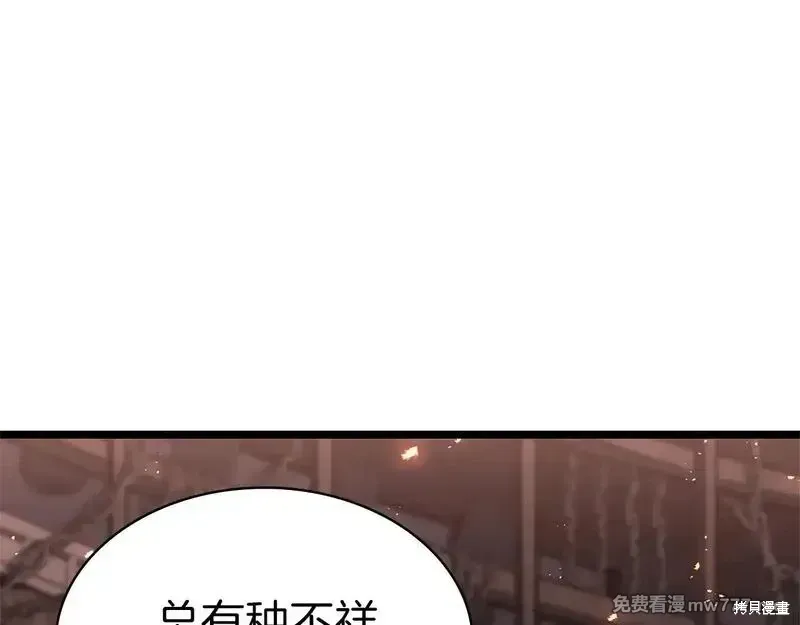 第80话53