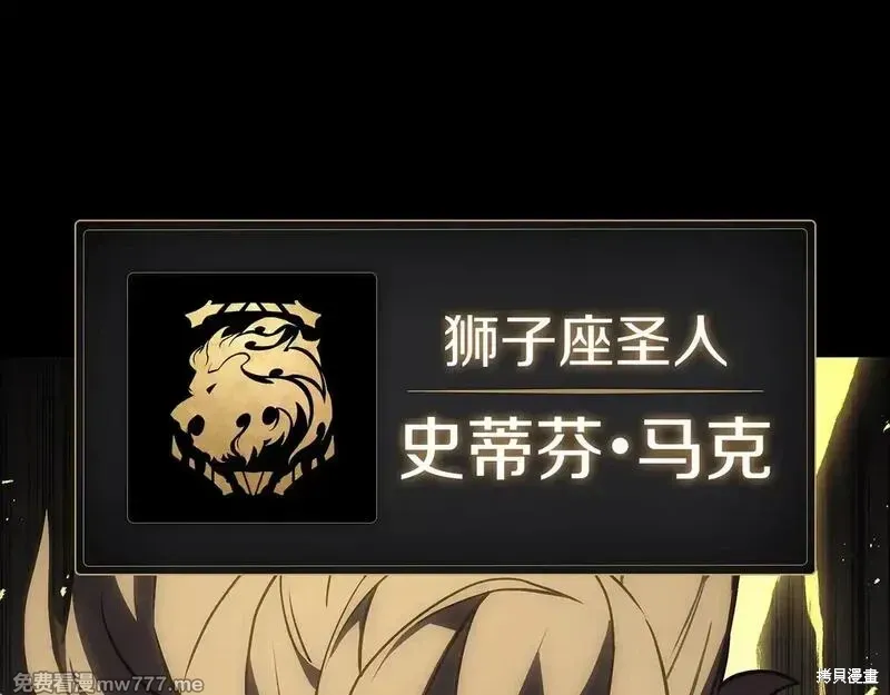 第77话14