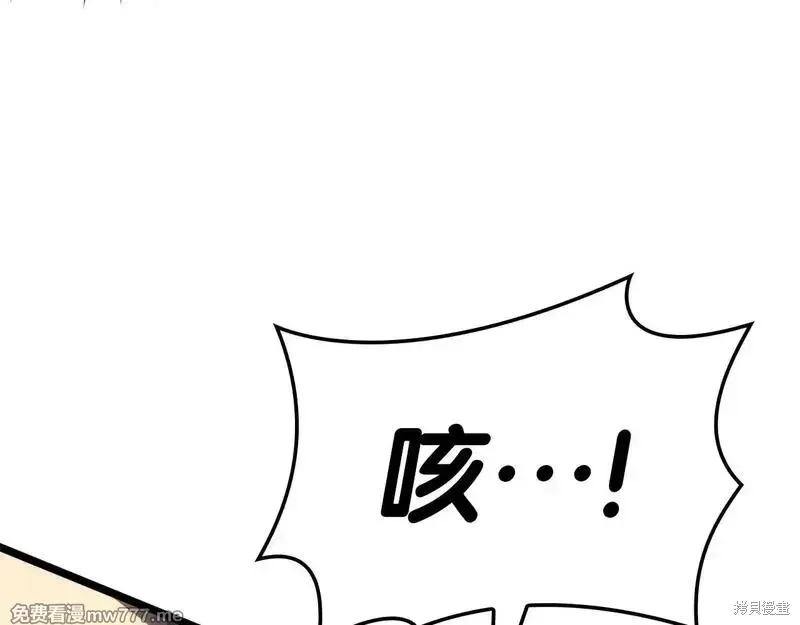第85话101