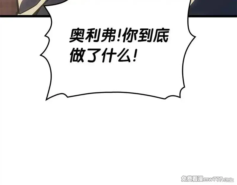 第77话297