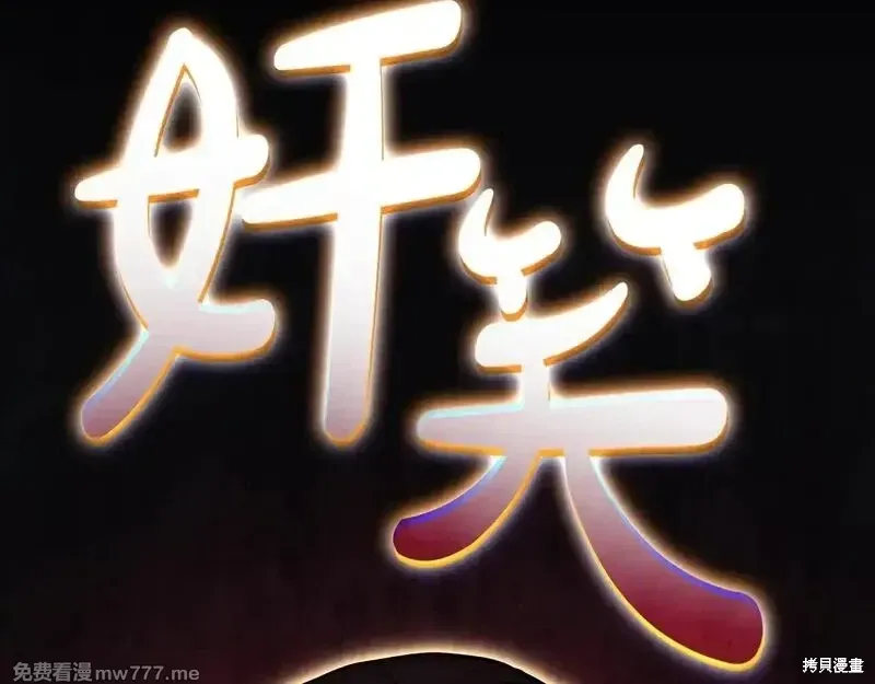 第76话107