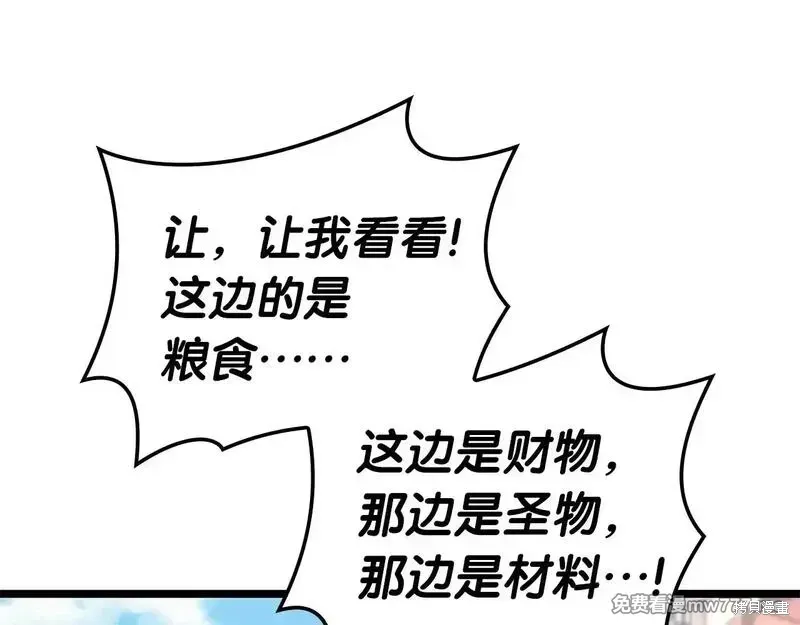第75话198