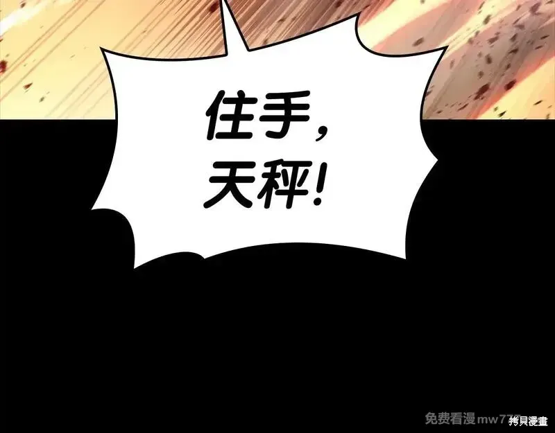 第76话269