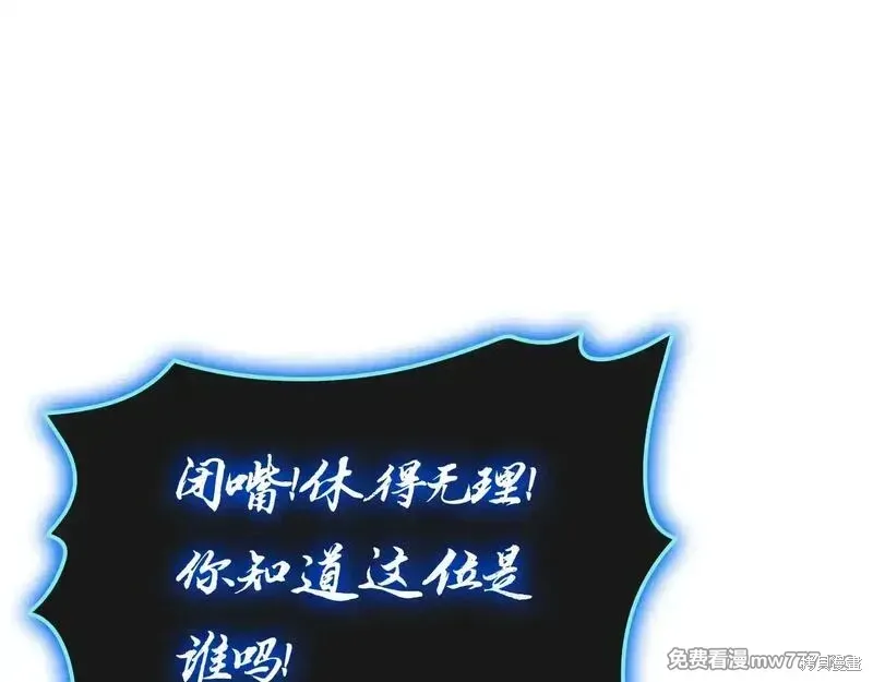 第81话236