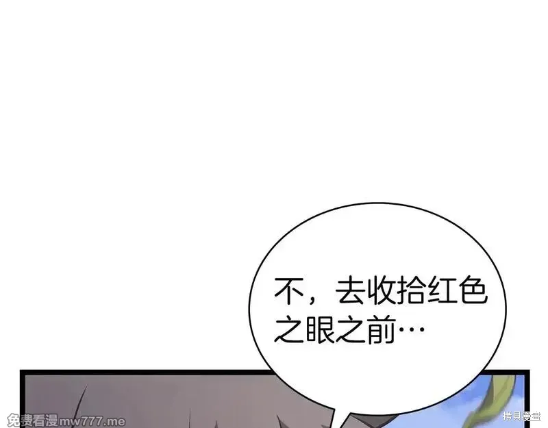 第80话291