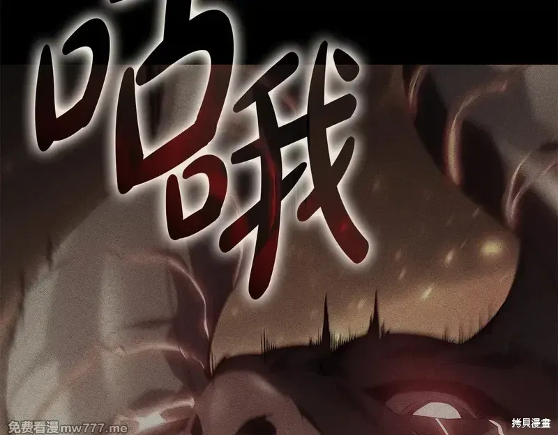 第84话18