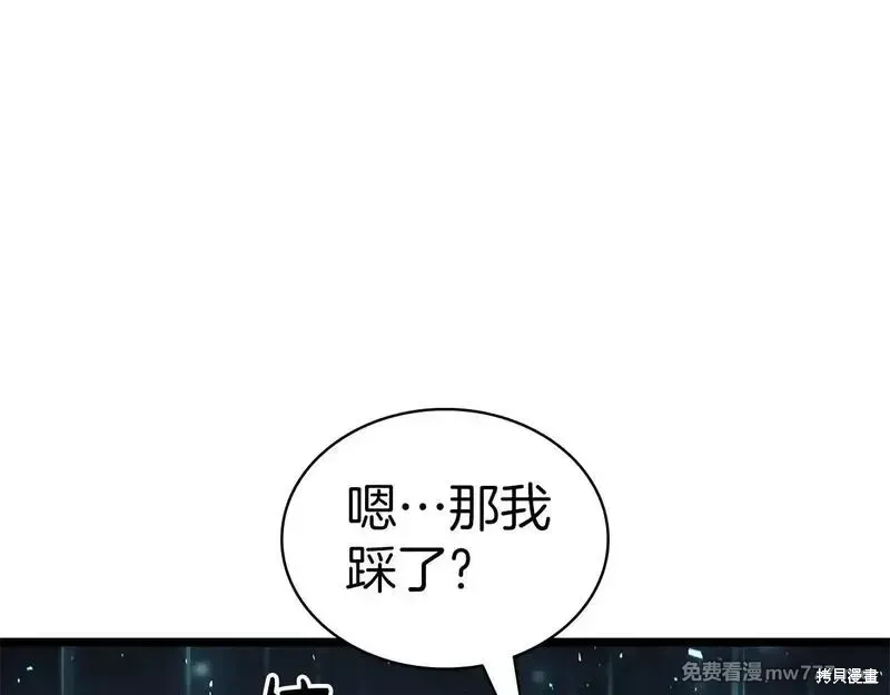 第79话281