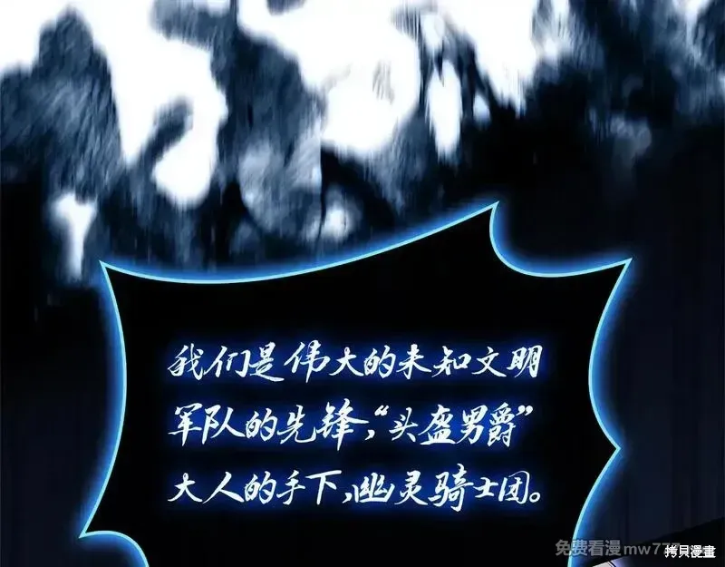 第81话268