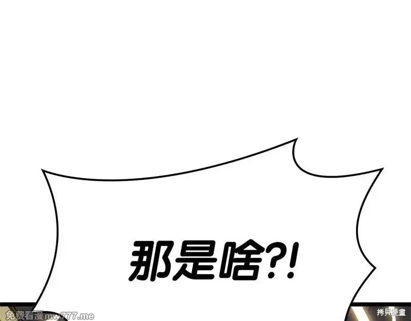 第83话238