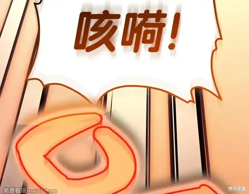 第85话126