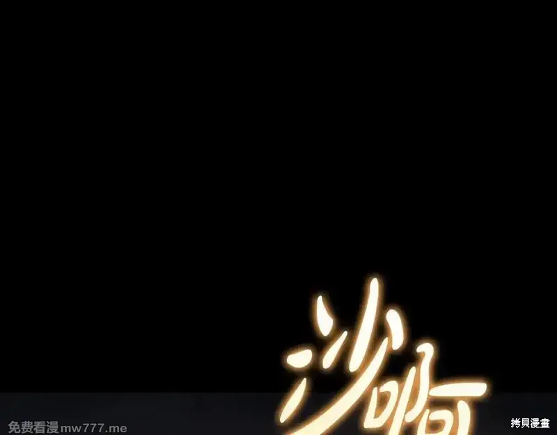 第76话70