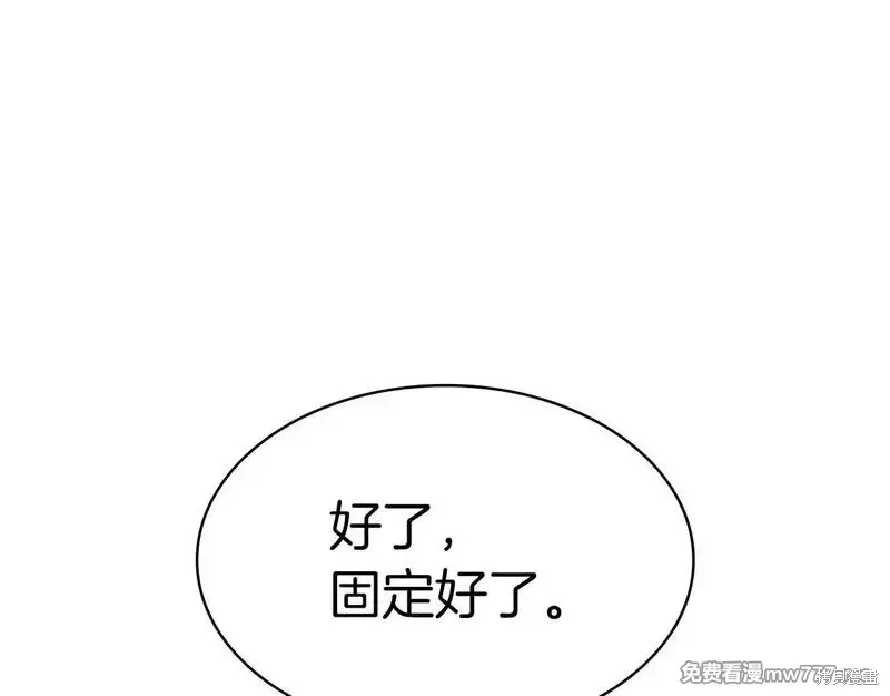 第85话144