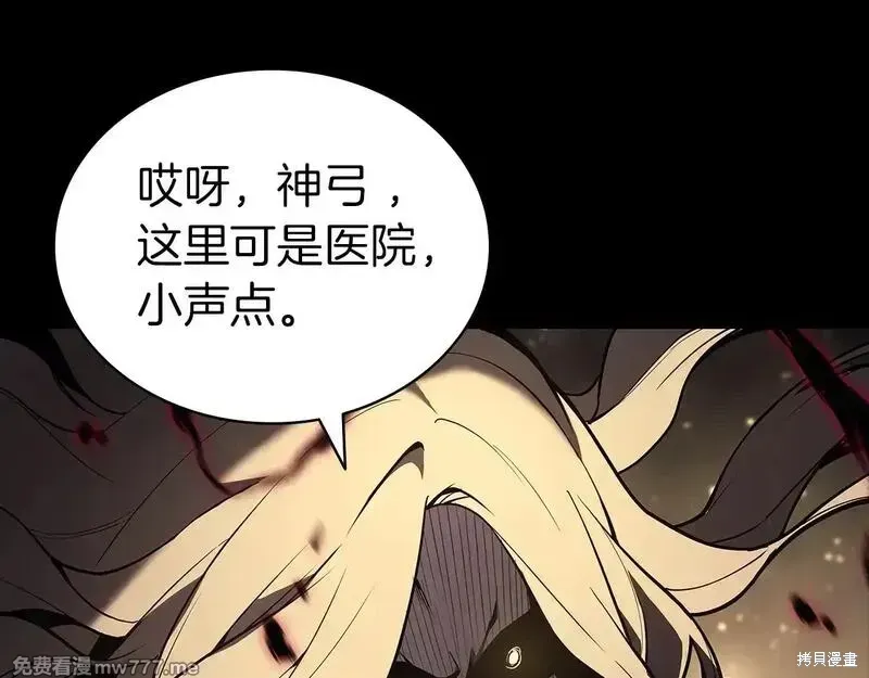 第76话211