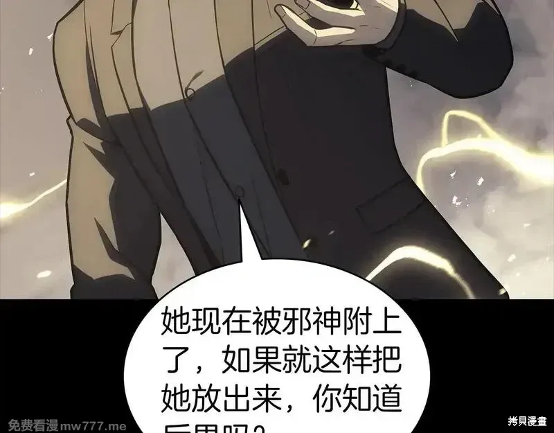 第77话148