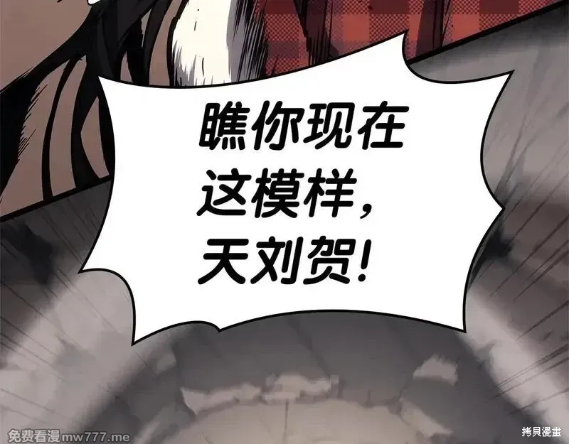 第78话131