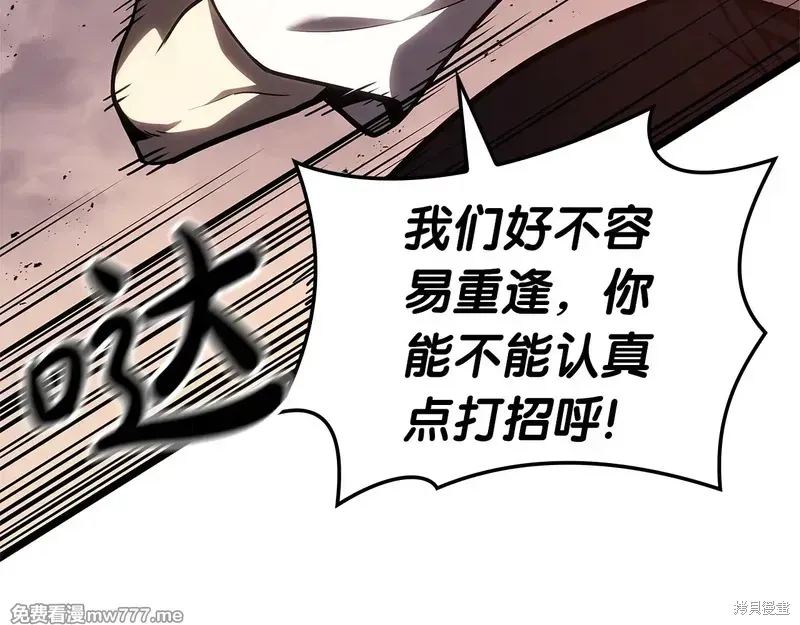 第84话46