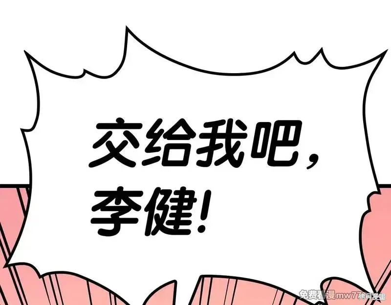 第80话121