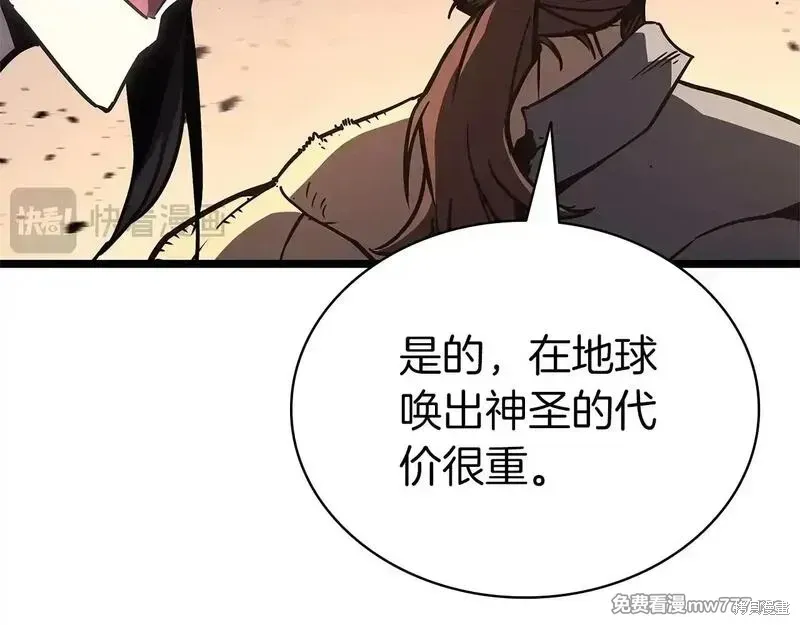 第83话150