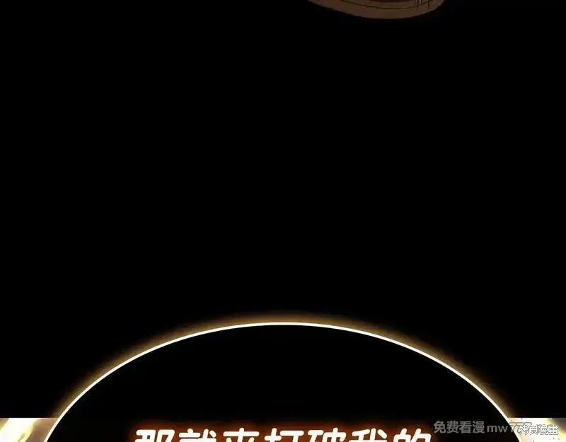 第77话65