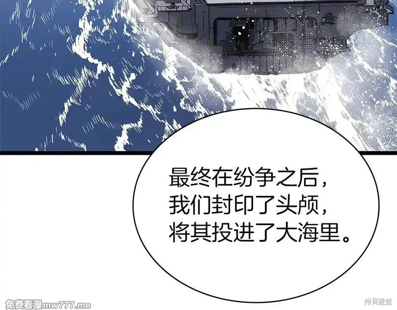第80话92