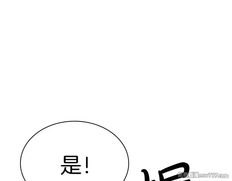 第79话118
