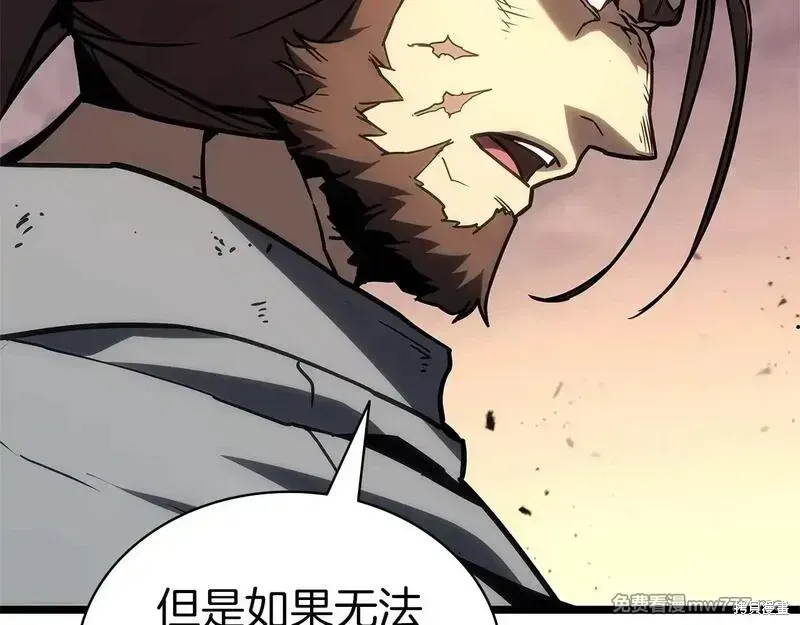 第83话153