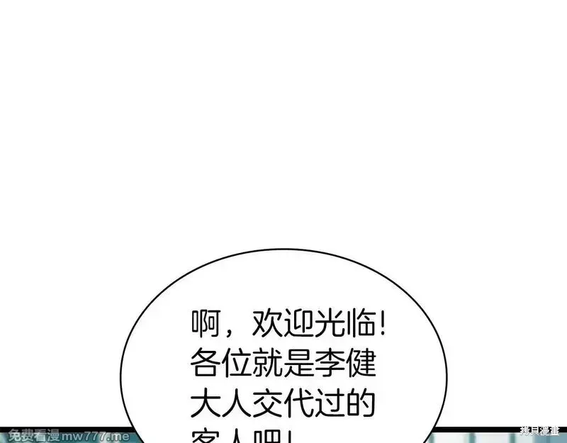 第75话22