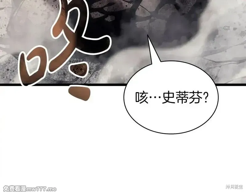 第79话235