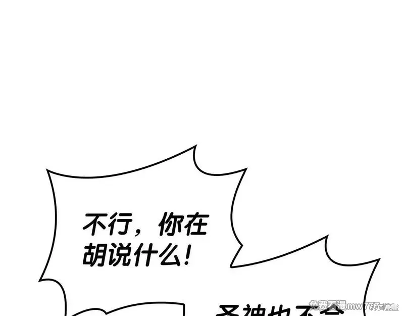 第79话274