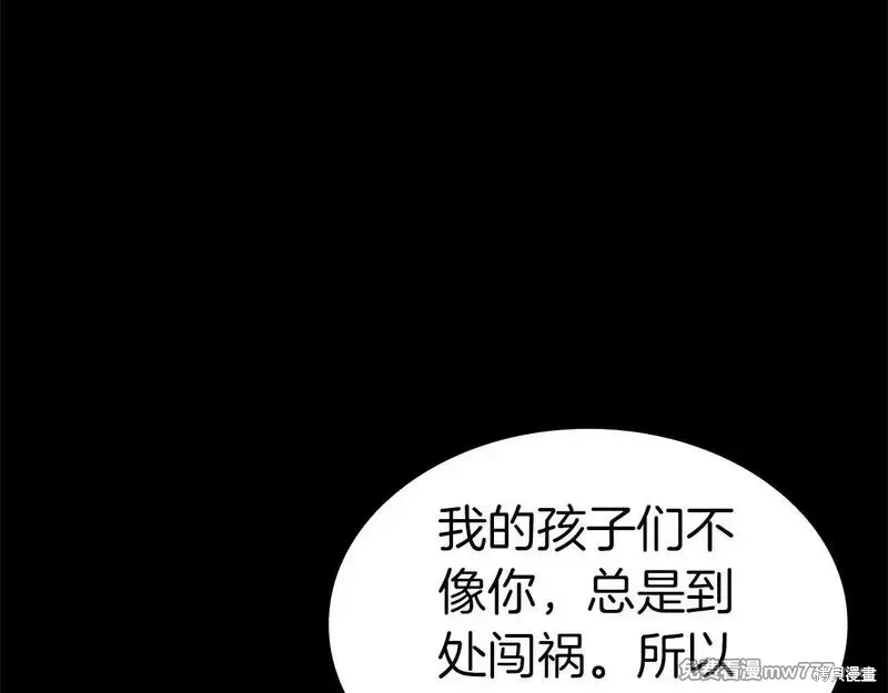 第76话40
