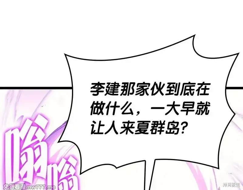 第75话13