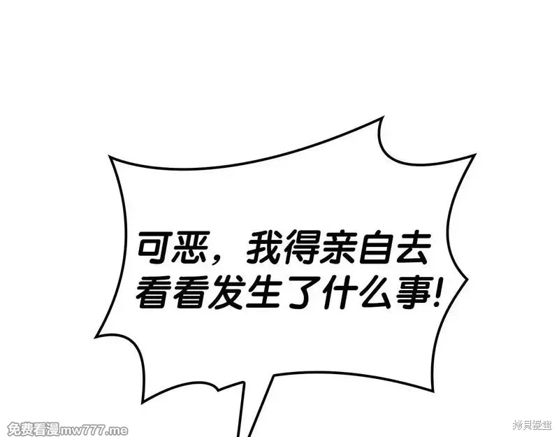 第79话223