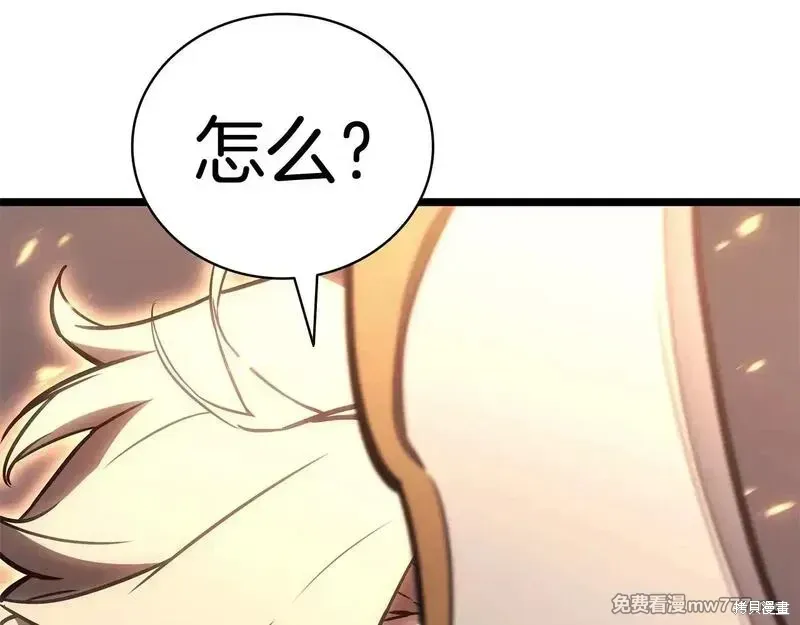 第85话3