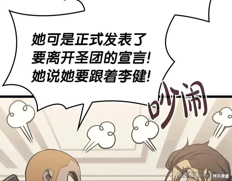 第77话269