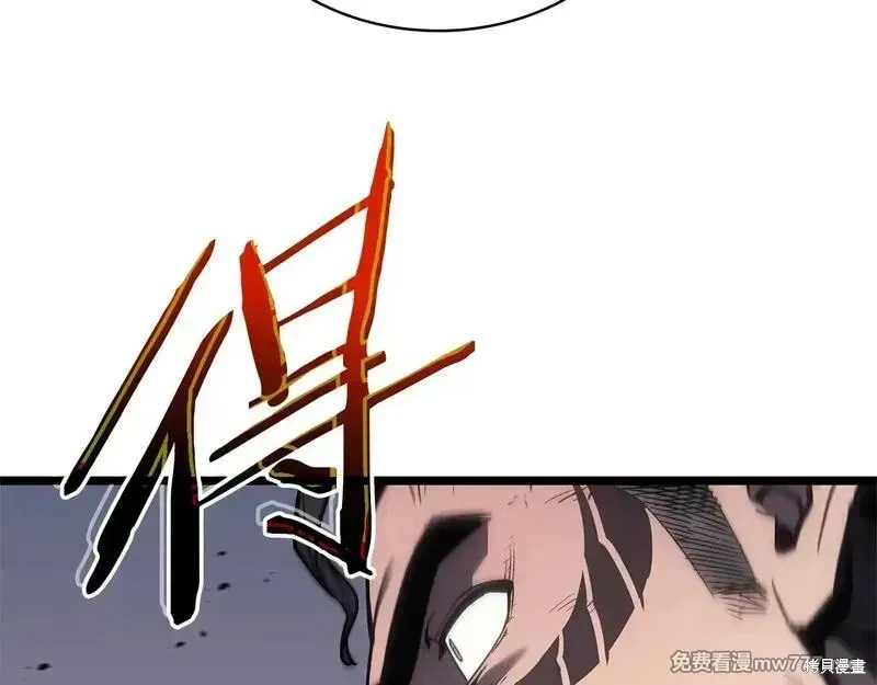 第85话67