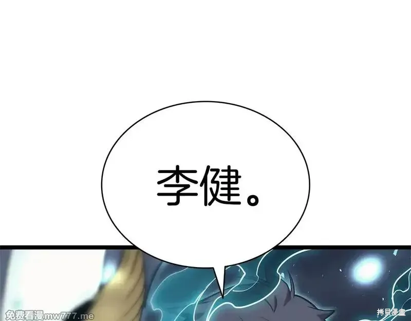 第81话259