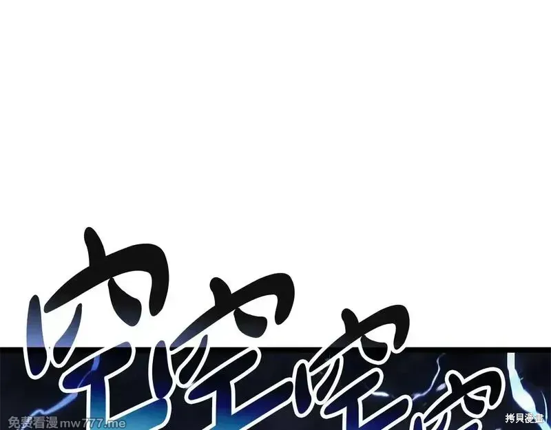 第81话62