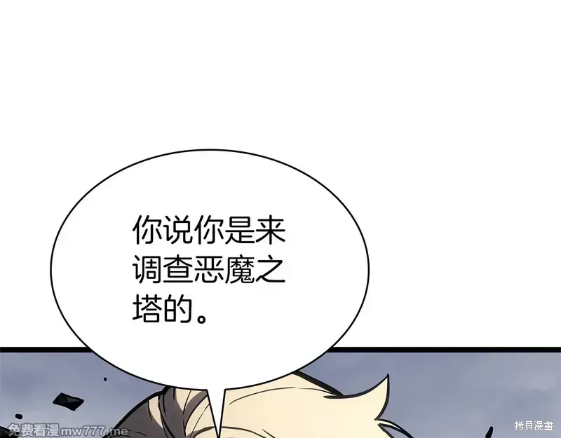 第84话195