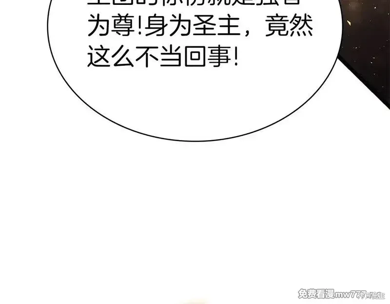 第77话288