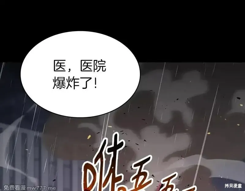 第76话134