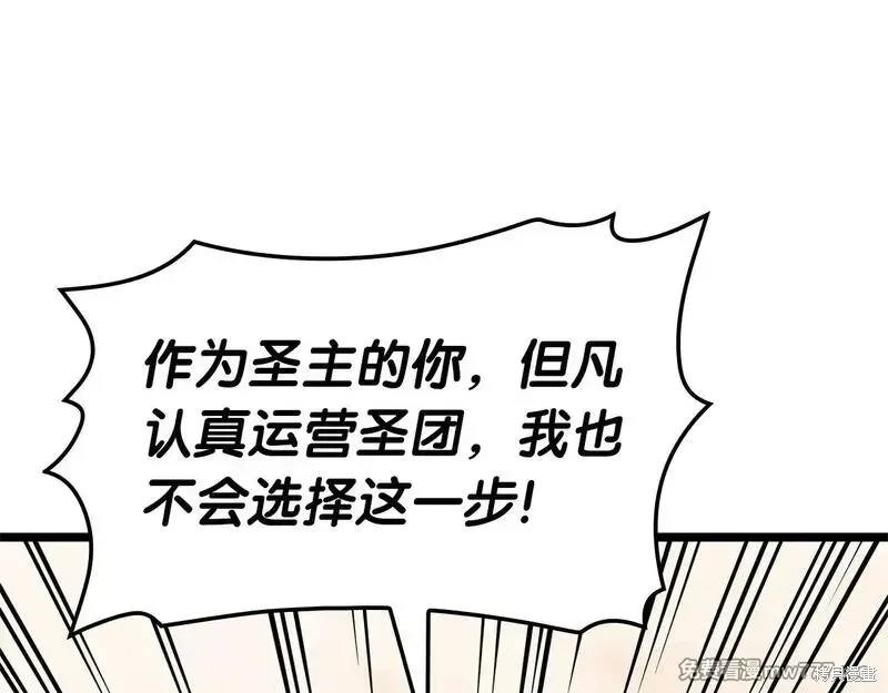 第78话14