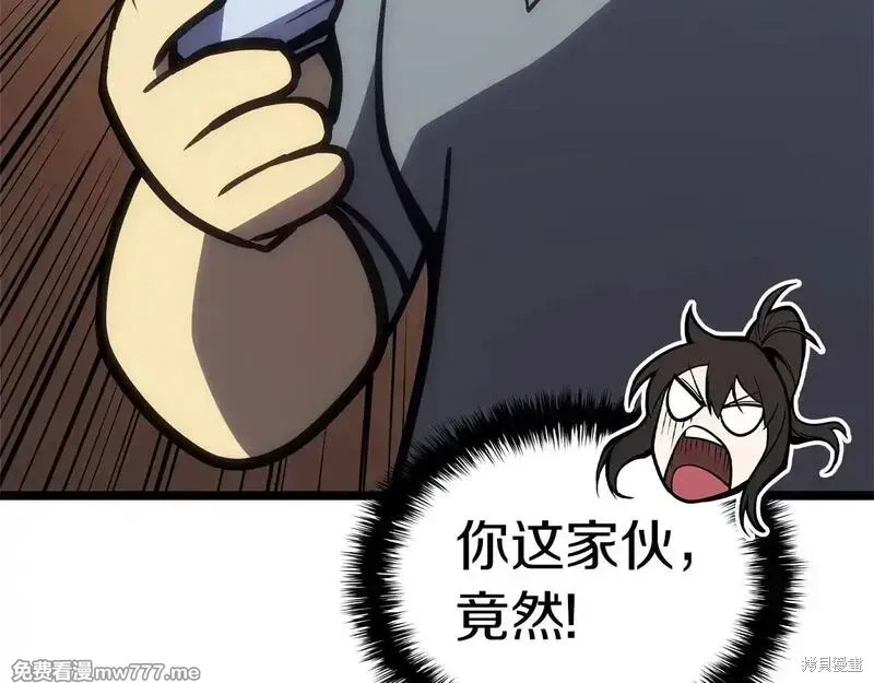 第77话266