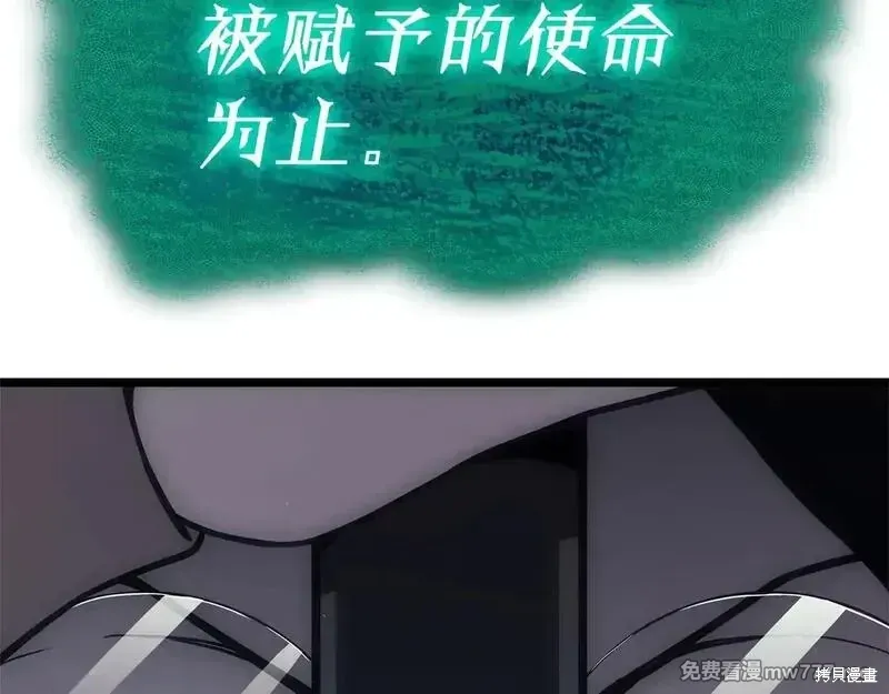 第79话14