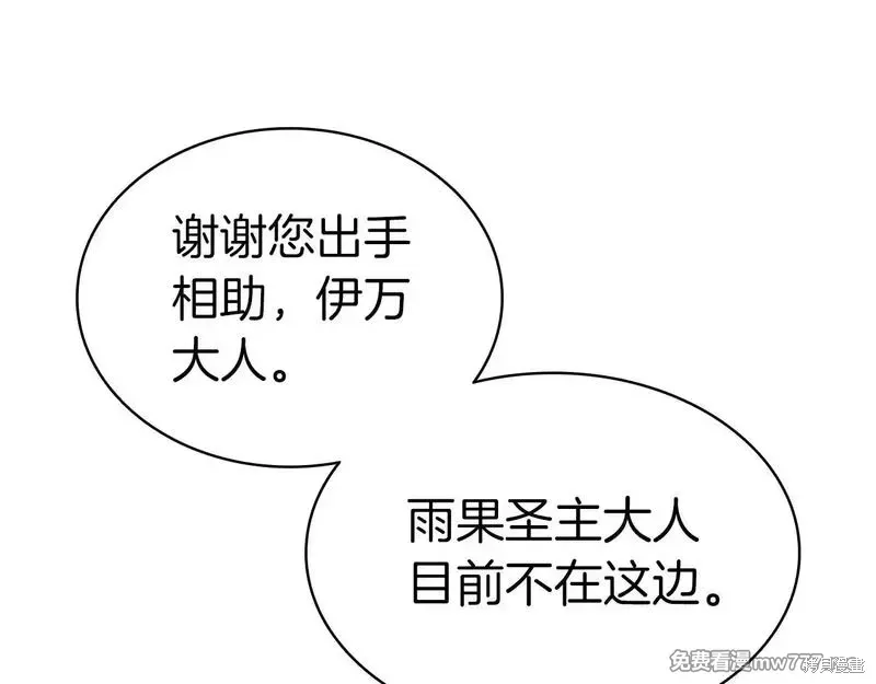 第80话215