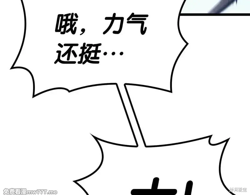 第82话199